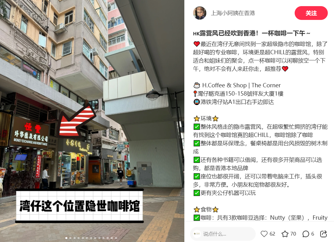 A hidden Wan Chai cafe for a relaxed afternoon