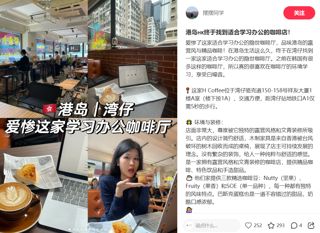 A quiet Wan Chai cafe for studying and working