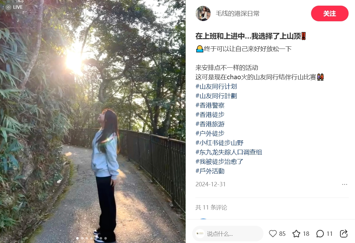 在上班和上進中...我選擇了上山頂!!