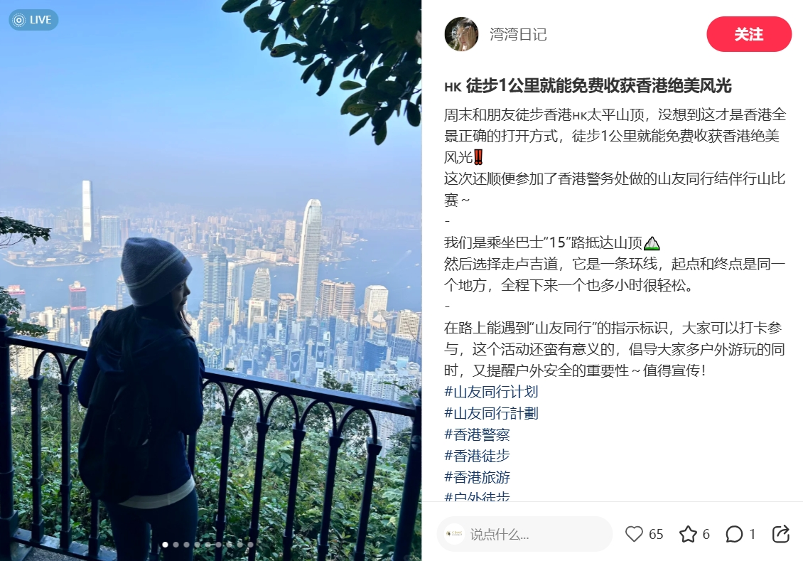 HK 徒步1公里就能免費收穫香港絕美風光