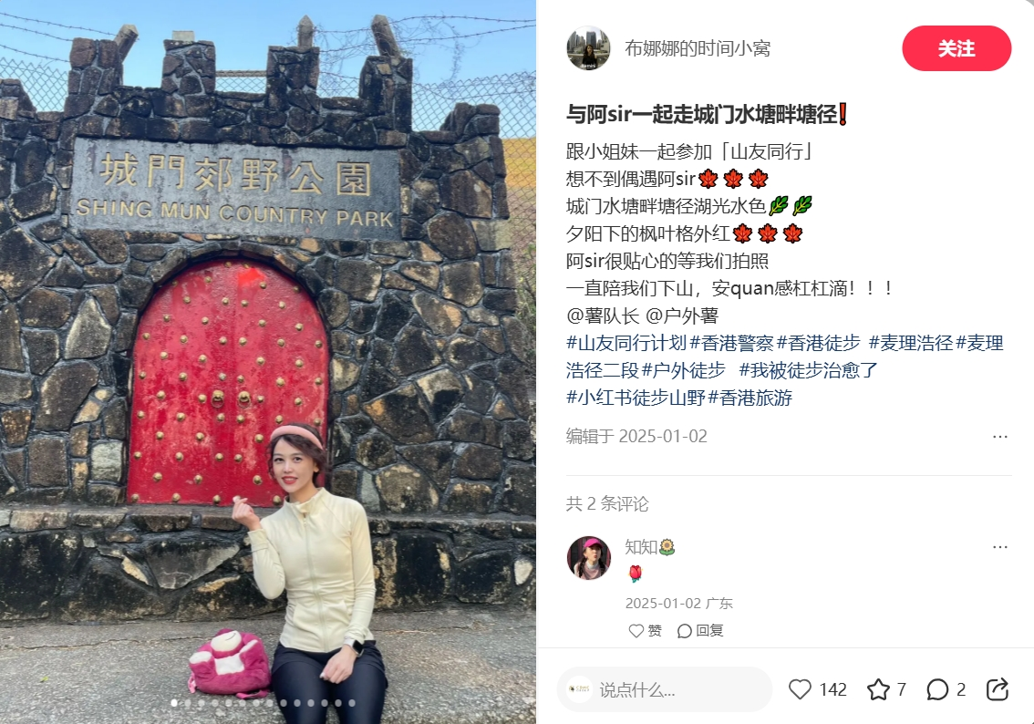 與阿sir一起走城門水塘畔塘徑!