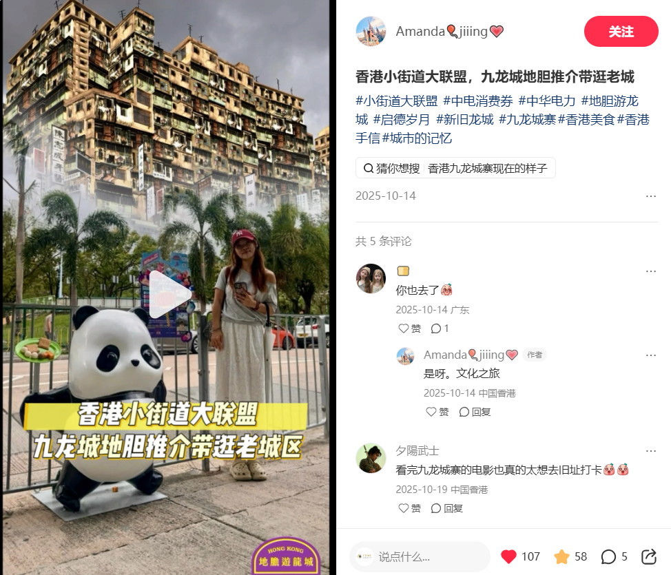 把社區遊逛體驗轉化成可搜尋內容