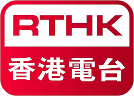 RTHK logo