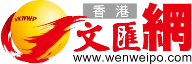 文匯網 logo