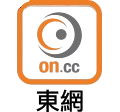 東網 logo