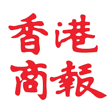 香港商報 logo