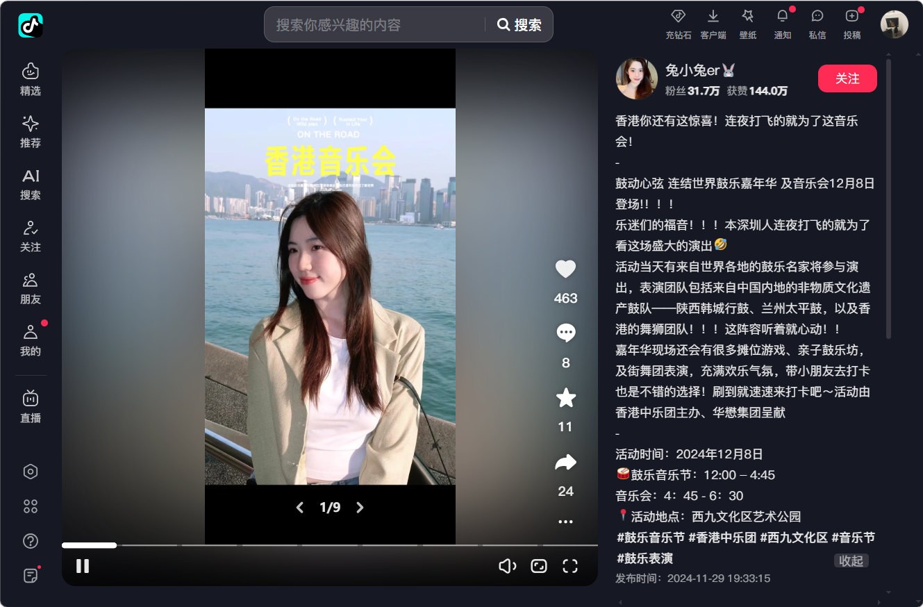 兔小兔er 形象