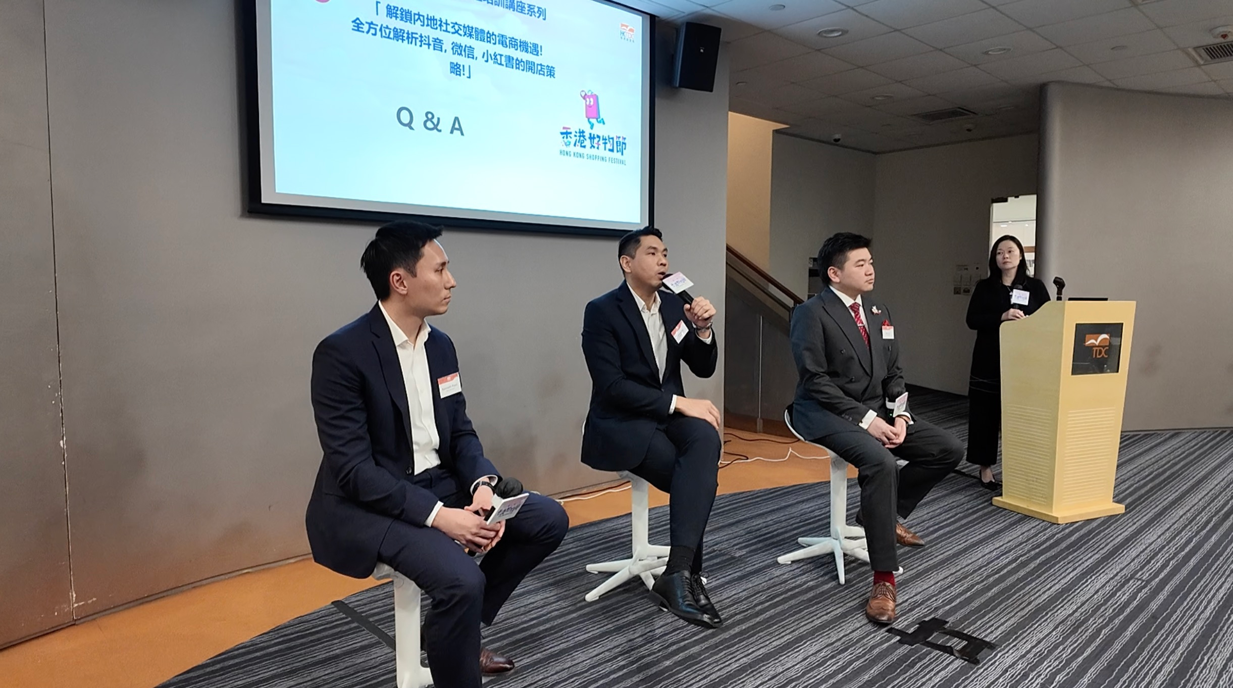 HKTDC advisory session panel sharing