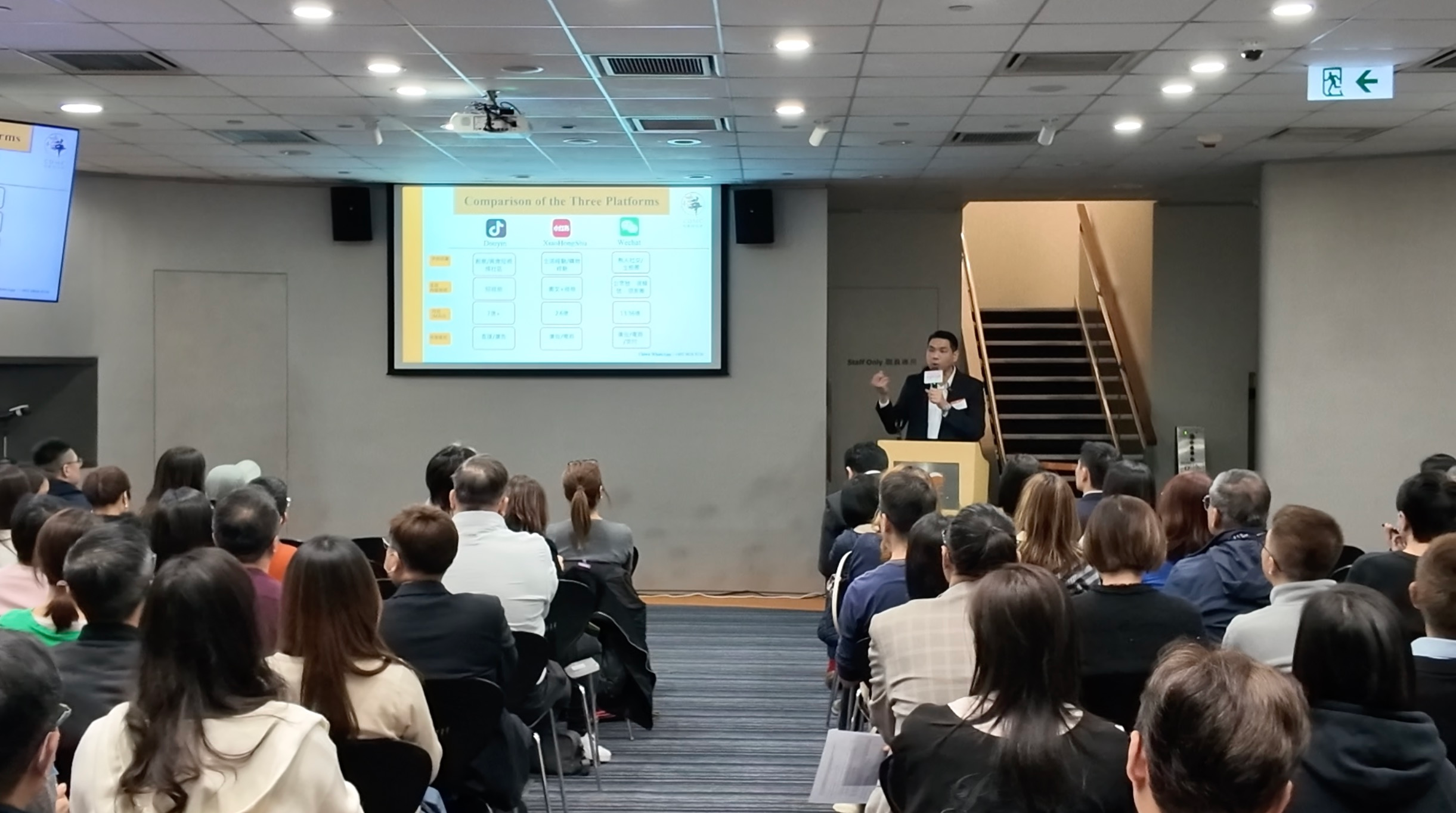 HKTDC mainland e-commerce market seminar